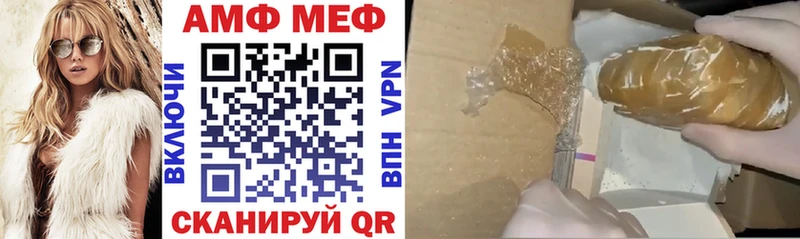 АМФ VHQ  Долгопрудный 