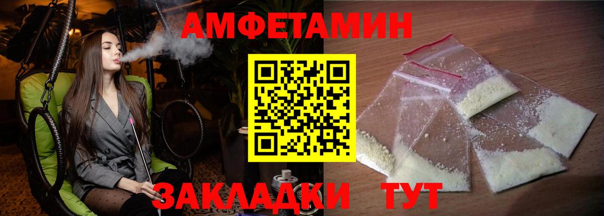 Долгопрудный  АМФ VHQ  Вход с VPN 