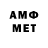 Amphetamine VHQ Graci Prilet