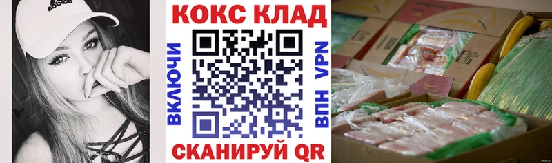 наркошоп  Долгопрудный  Cocaine 97% 