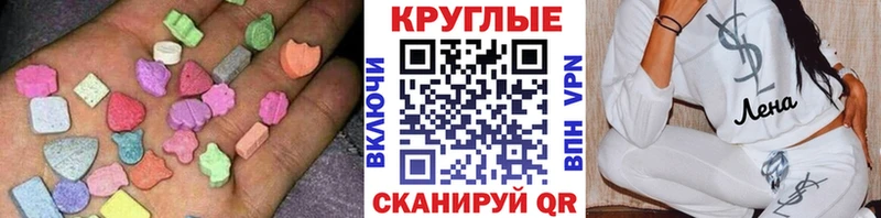 закладка  Долгопрудный  Экстази 280 MDMA 