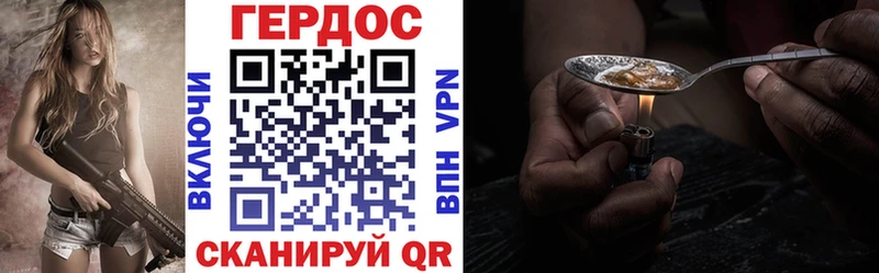 darknet клад  Долгопрудный  Героин афганец 