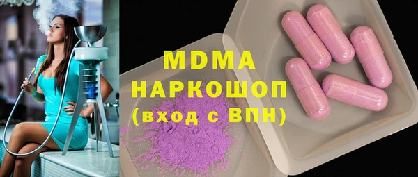 марки lsd Баксан