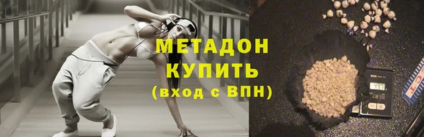 СК Армянск