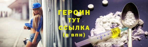 марки lsd Баксан