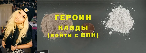 сатива Балабаново