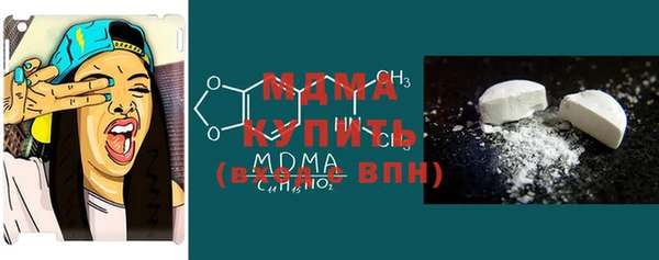 PSILOCYBIN Балахна