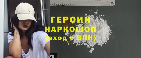 PSILOCYBIN Балахна
