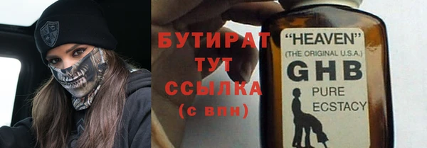 PSILOCYBIN Балахна
