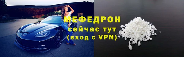 сатива Балабаново
