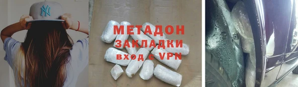 PSILOCYBIN Балахна
