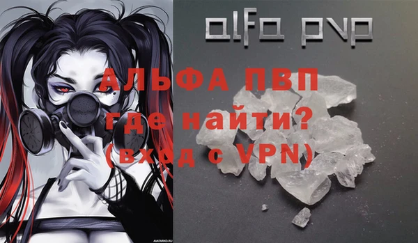 сатива Балабаново