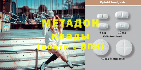 таблы Аркадак