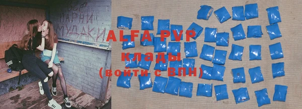 марки lsd Баксан
