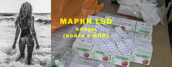 марки lsd Баксан