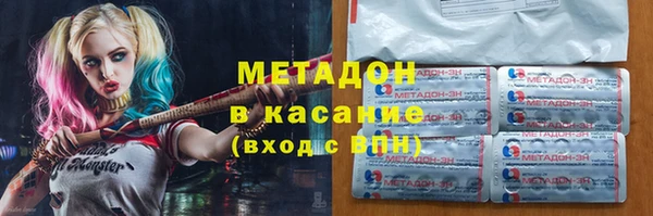 сатива Балабаново