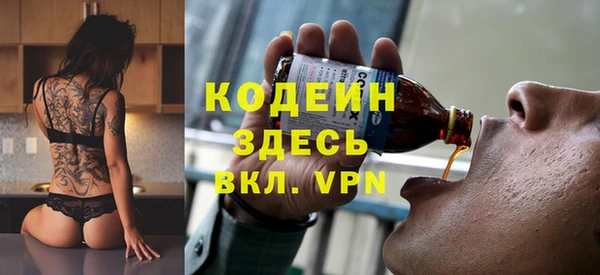 сатива Балабаново
