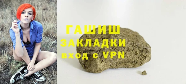 марки lsd Баксан