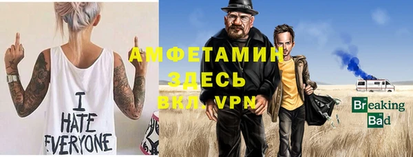 сатива Балабаново