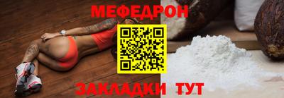 молекула духа Комсомольск-на-Амуре
