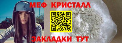 молекула духа Комсомольск-на-Амуре