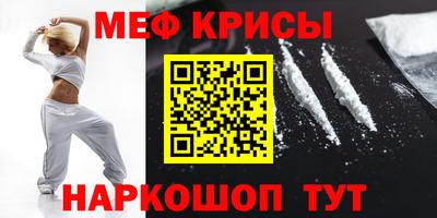 скорость mdpv Коммунар