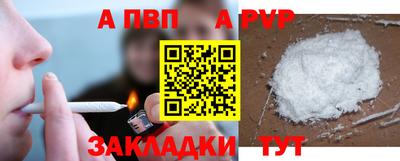 спиды Конаково