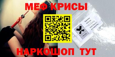 молекула духа Комсомольск-на-Амуре