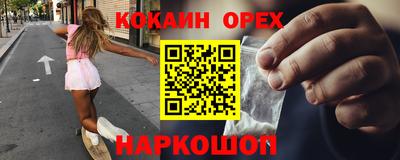 молекула духа Комсомольск-на-Амуре
