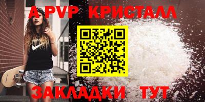 скорость mdpv Коммунар
