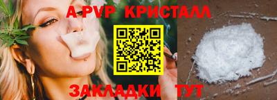 скорость mdpv Коммунар