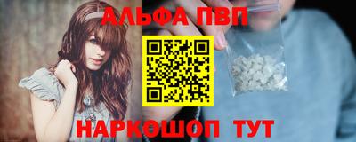 молекула духа Комсомольск-на-Амуре
