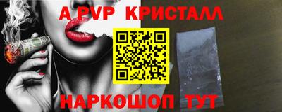скорость mdpv Коммунар