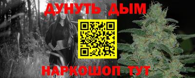 молекула духа Комсомольск-на-Амуре