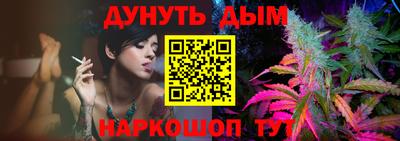 молекула духа Комсомольск-на-Амуре