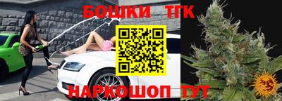 молекула духа Комсомольск-на-Амуре