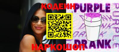 молекула духа Комсомольск-на-Амуре
