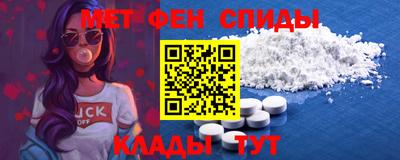 спиды Конаково