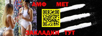 спиды Конаково