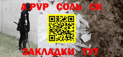 спиды Конаково