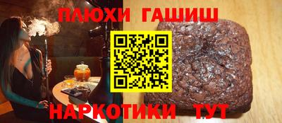 молекула духа Комсомольск-на-Амуре