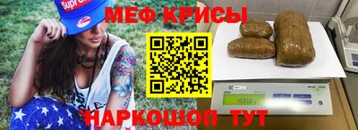 молекула духа Комсомольск-на-Амуре
