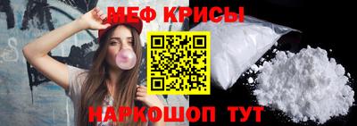 молекула духа Комсомольск-на-Амуре