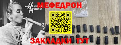 молекула духа Комсомольск-на-Амуре