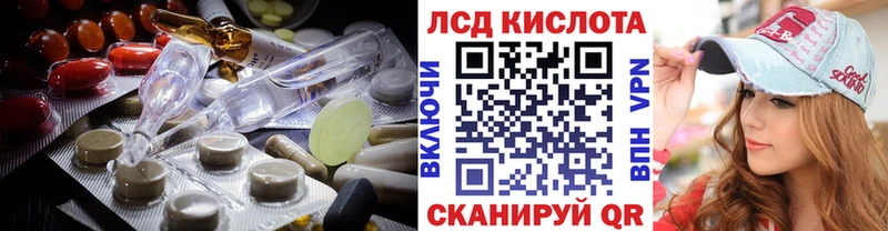 ЛСД экстази кислота  Долгопрудный 