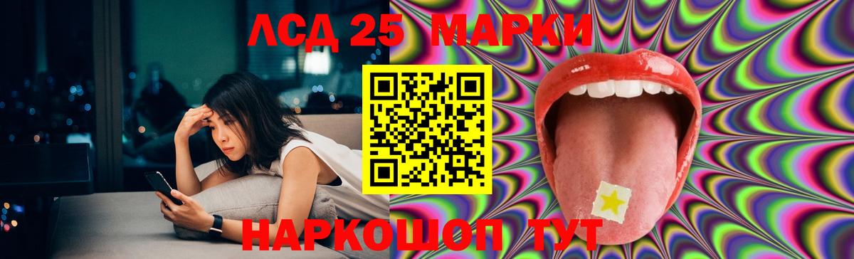 Долгопрудный  LSD-25 экстази кислота  LSD-25 экстази кислота  Вход с VPN 
