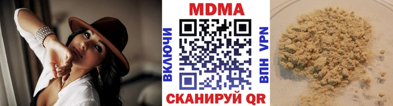 МДМА кристаллы  Долгопрудный 