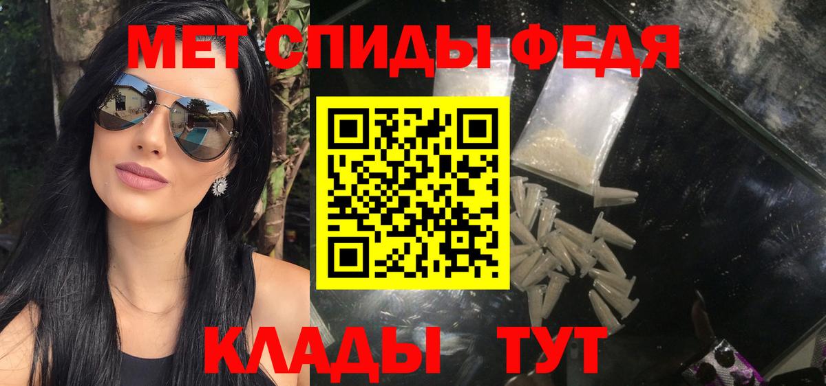 Первитин  МЕТАМФЕТАМИН мет  Вход с VPN  Долгопрудный 
