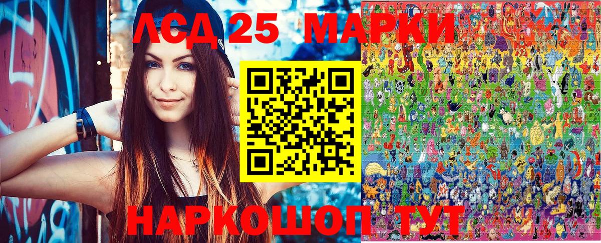 Наркотические марки 1,5мг  Вход с VPN  Долгопрудный 