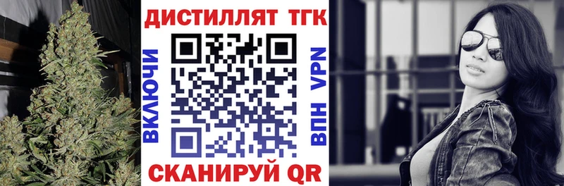 Дистиллят ТГК гашишное масло блэк спрут вход Долгопрудный